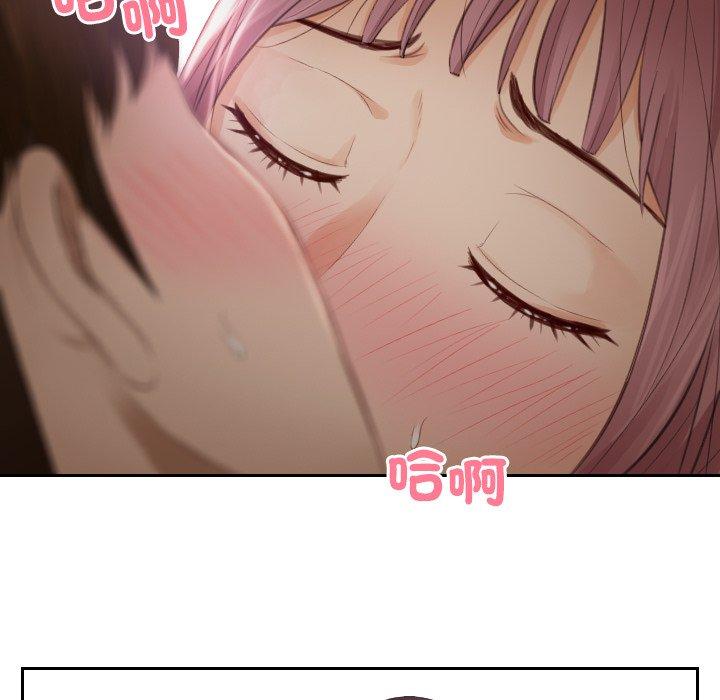 第7话-疑难杂症解决师/排忧大师-None（第9张）