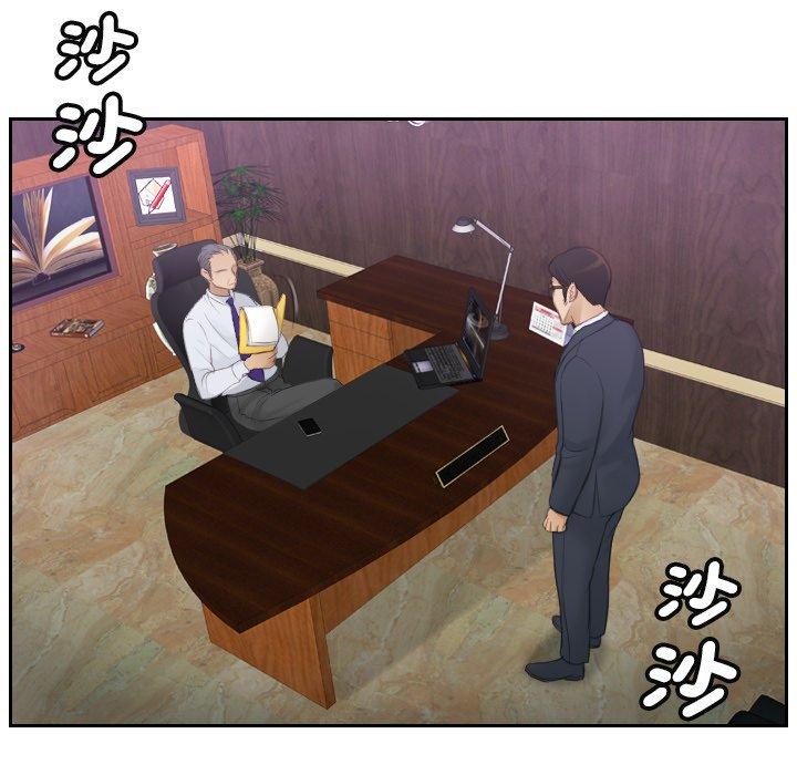 第8话-疑难杂症解决师/排忧大师-None（第7张）