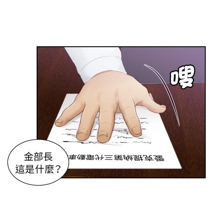 第8话-疑难杂症解决师/排忧大师-None（第8张）