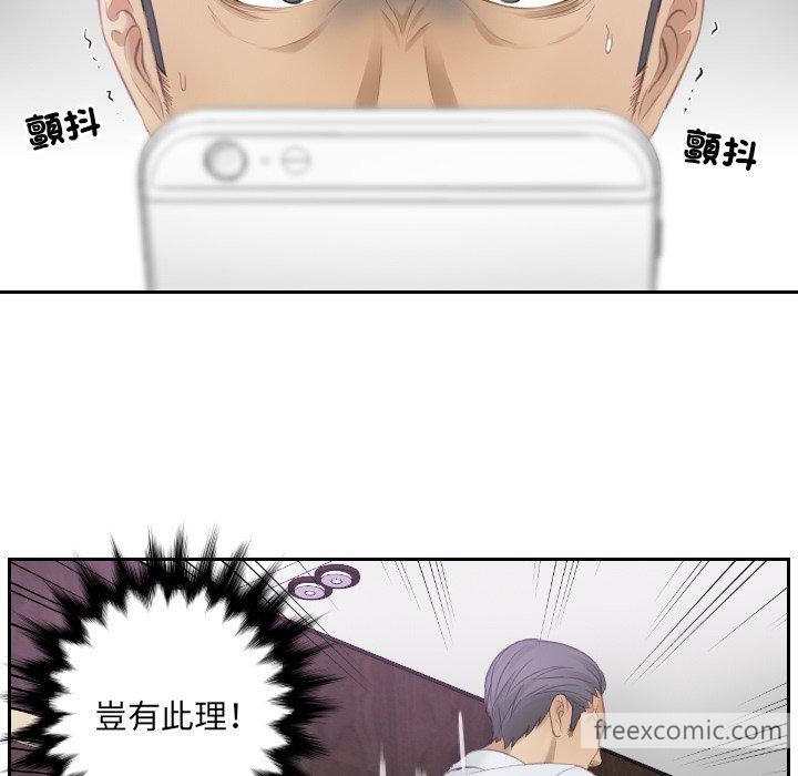 第8话-疑难杂症解决师/排忧大师-None（第19张）