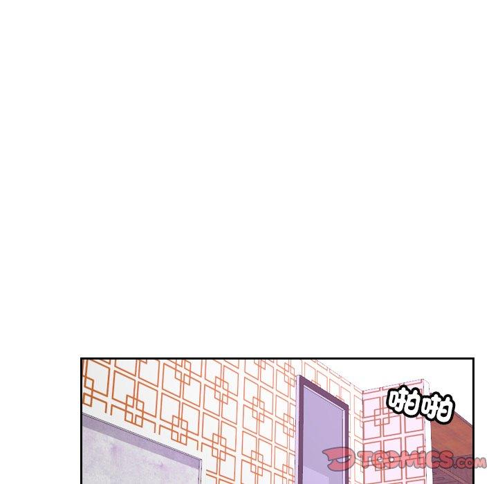 第8话-疑难杂症解决师/排忧大师-None（第22张）