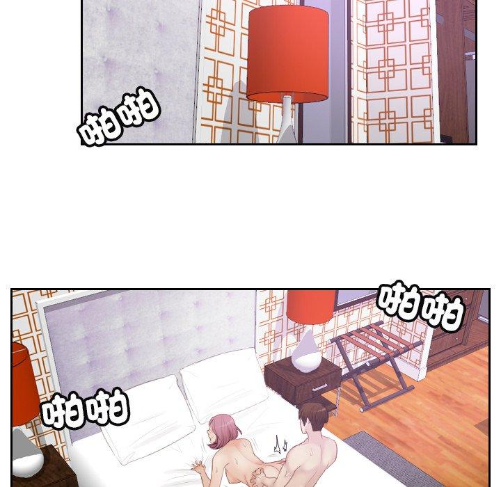 第8话-疑难杂症解决师/排忧大师-None（第23张）