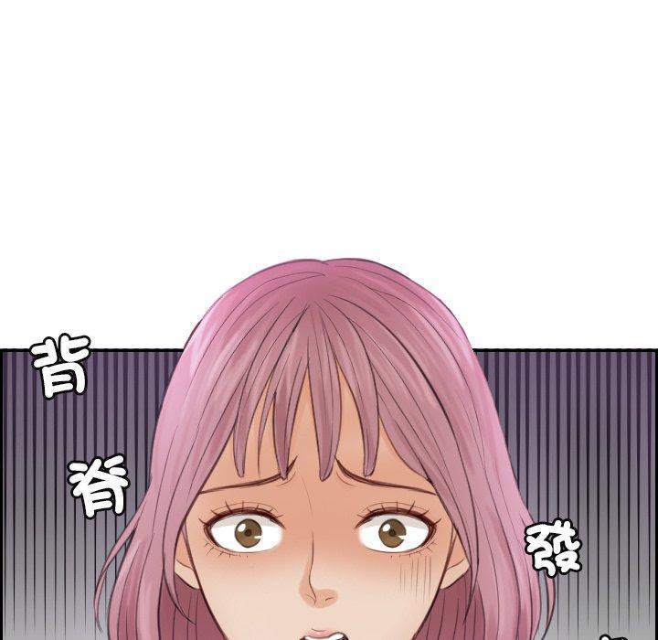 第9话-疑难杂症解决师/排忧大师-None（第5张）