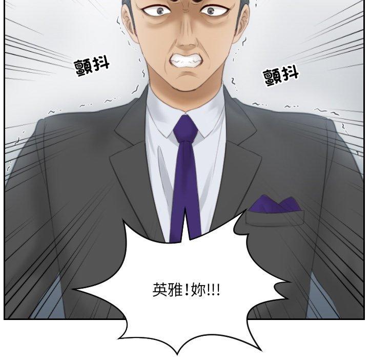 第9话-疑难杂症解决师/排忧大师-None（第7张）