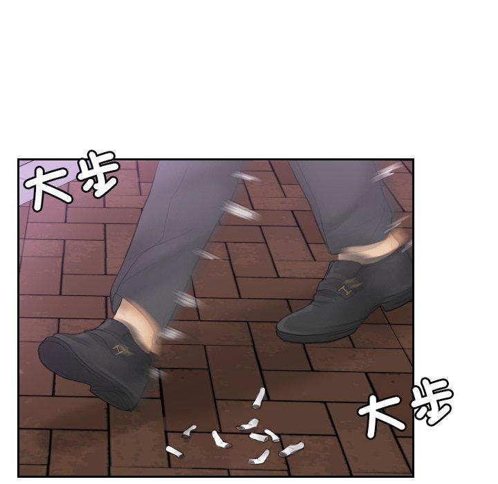 第9话-疑难杂症解决师/排忧大师-None（第8张）
