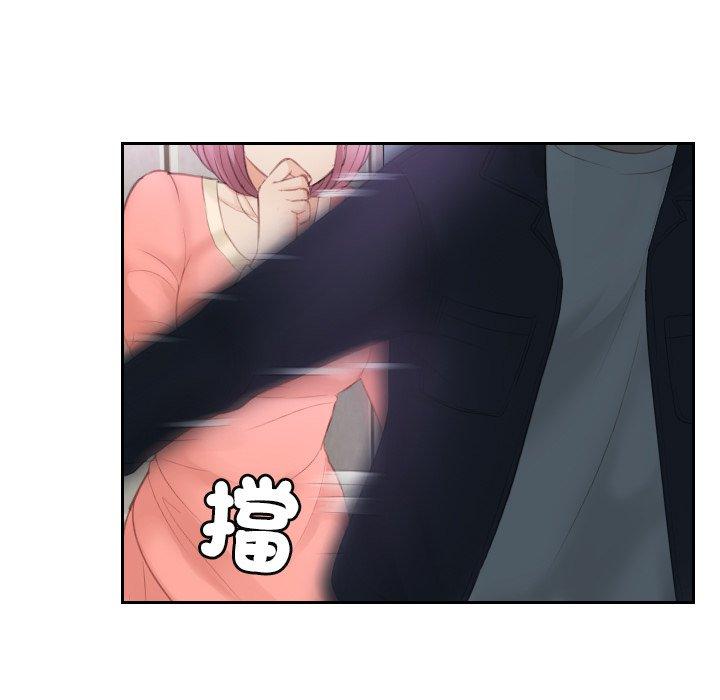 第9话-疑难杂症解决师/排忧大师-None（第9张）
