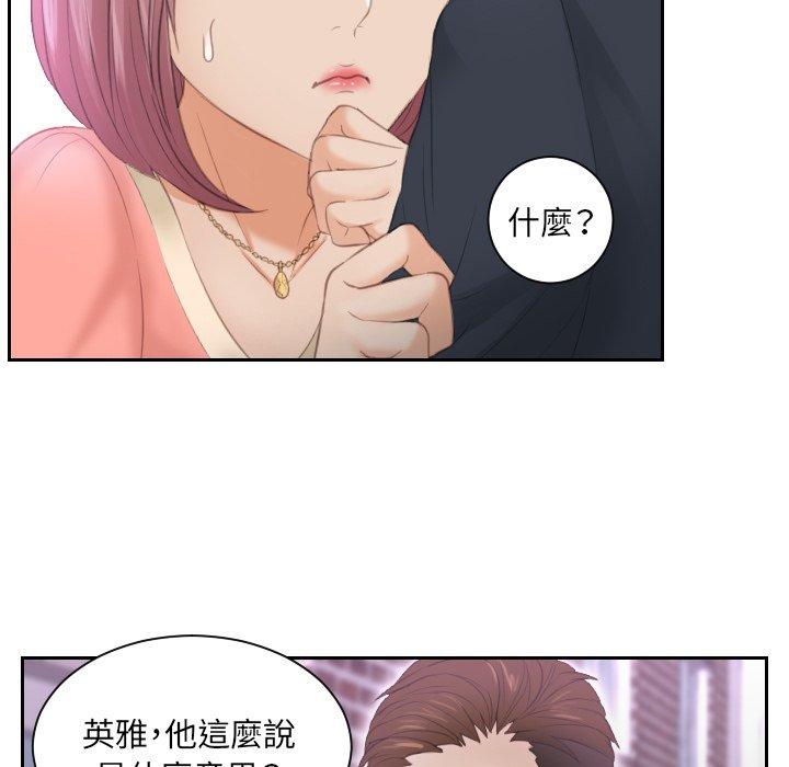 第9话-疑难杂症解决师/排忧大师-None（第13张）