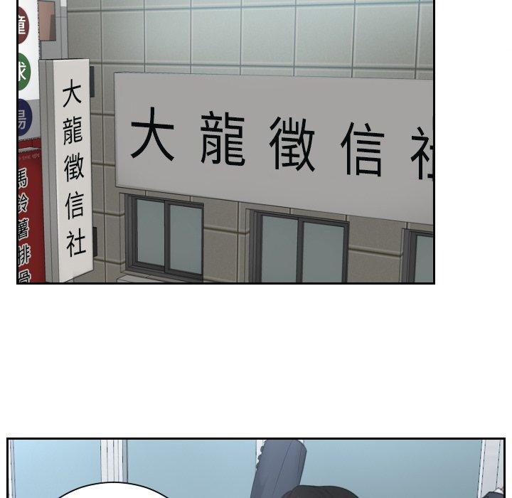 第10话-疑难杂症解决师/排忧大师-None（第6张）