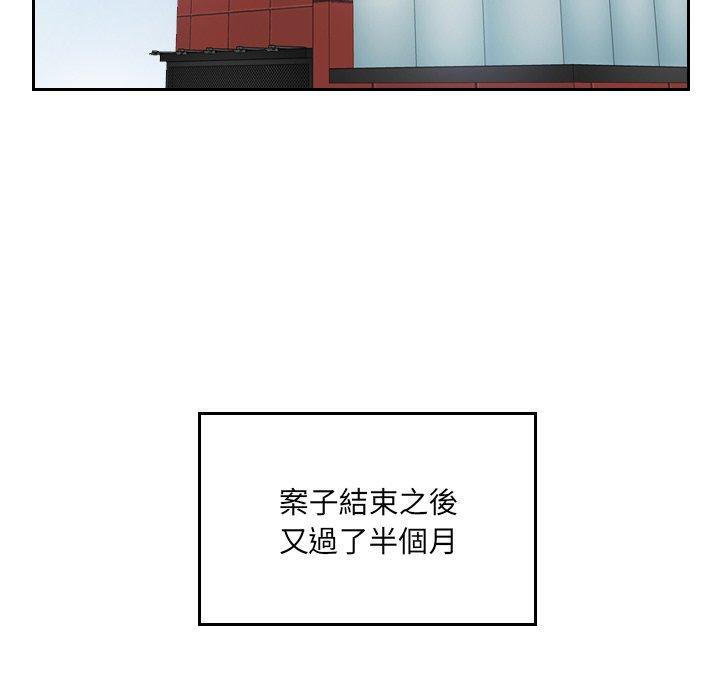 第11话-疑难杂症解决师/排忧大师-None（第6张）