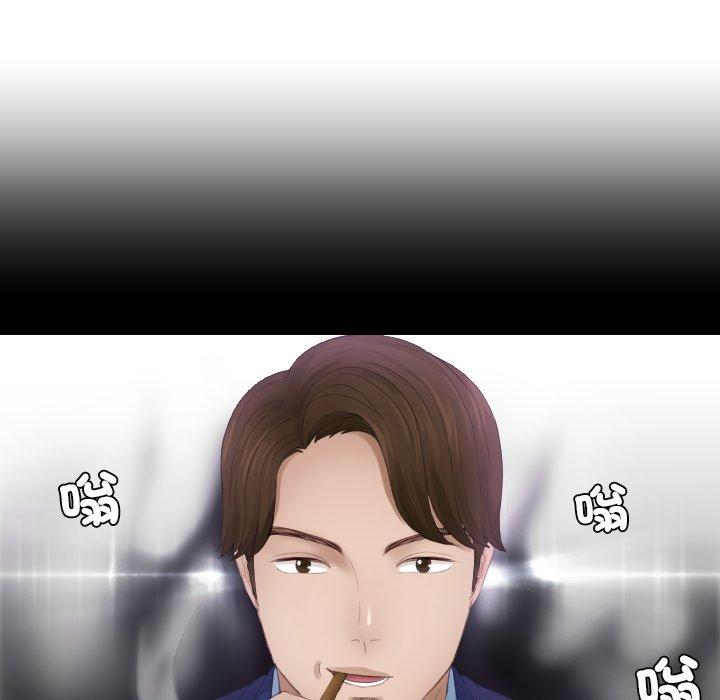 第12话-疑难杂症解决师/排忧大师-None（第8张）