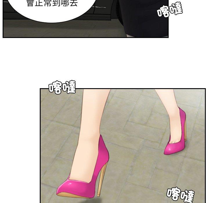 第12话-疑难杂症解决师/排忧大师-None（第11张）