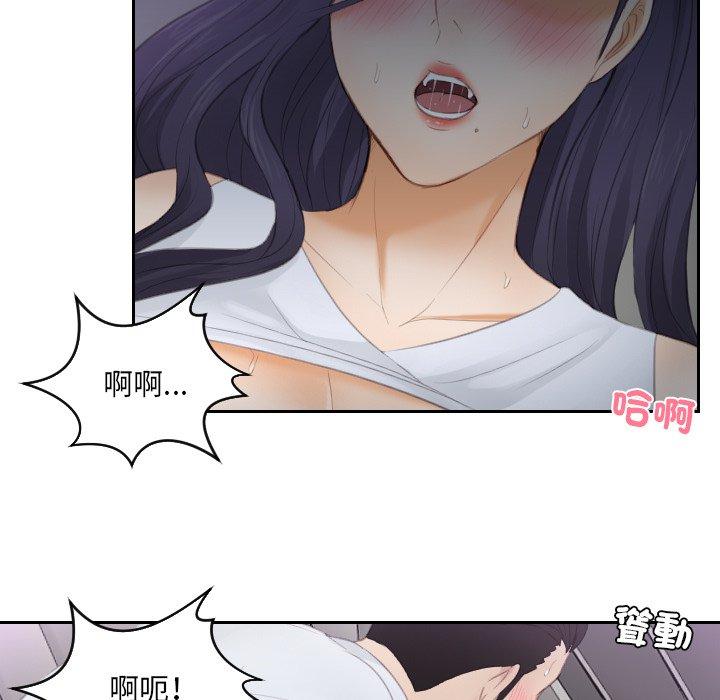 第13话-疑难杂症解决师/排忧大师-None（第7张）