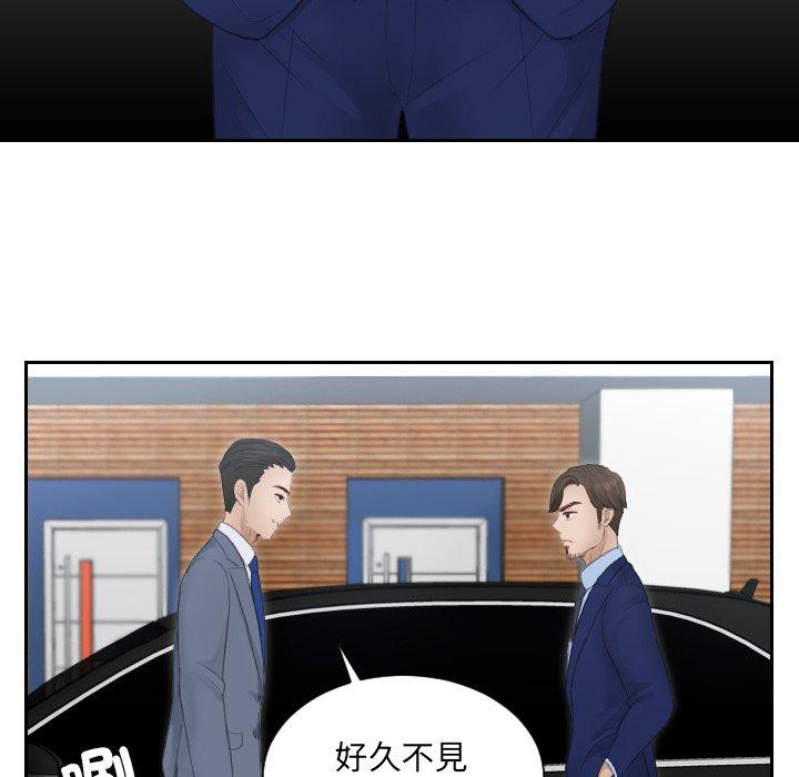 第14话-疑难杂症解决师/排忧大师-None（第7张）