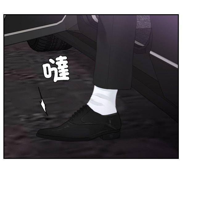 第15话-疑难杂症解决师/排忧大师-None（第13张）