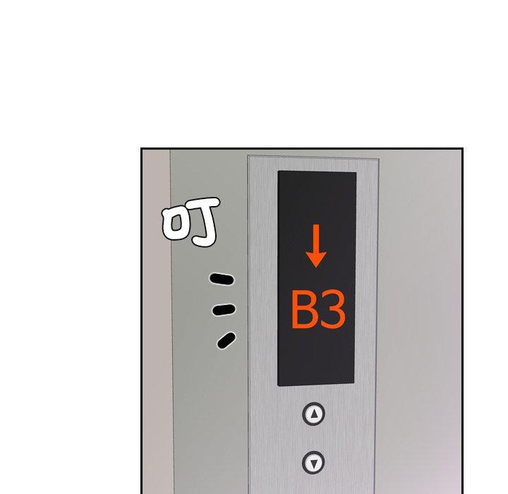 第15话-疑难杂症解决师/排忧大师-None（第15张）