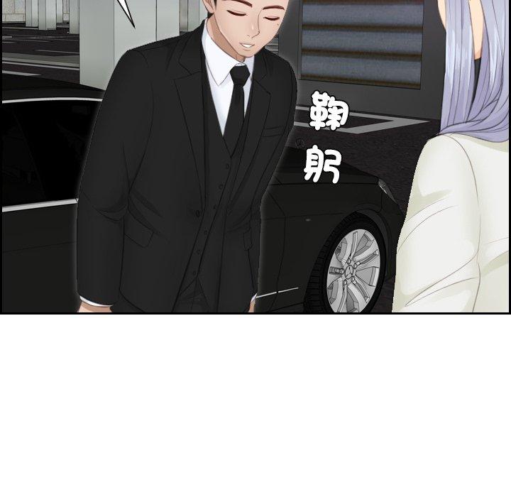 第15话-疑难杂症解决师/排忧大师-None（第19张）