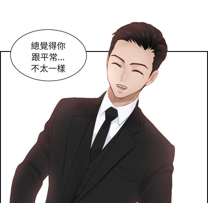 第15话-疑难杂症解决师/排忧大师-None（第21张）