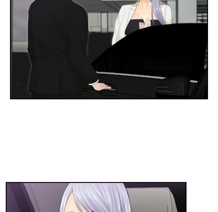 第15话-疑难杂症解决师/排忧大师-None（第23张）