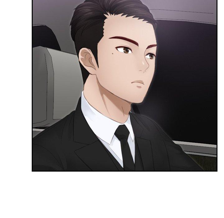 第15话-疑难杂症解决师/排忧大师-None（第25张）