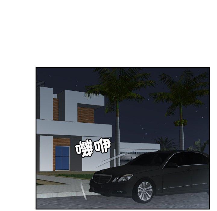 第16话-疑难杂症解决师/排忧大师-None（第11张）