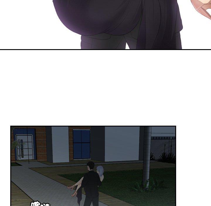 第16话-疑难杂症解决师/排忧大师-None（第22张）