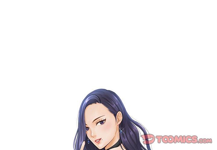 第17话-疑难杂症解决师/排忧大师-None（第2张）