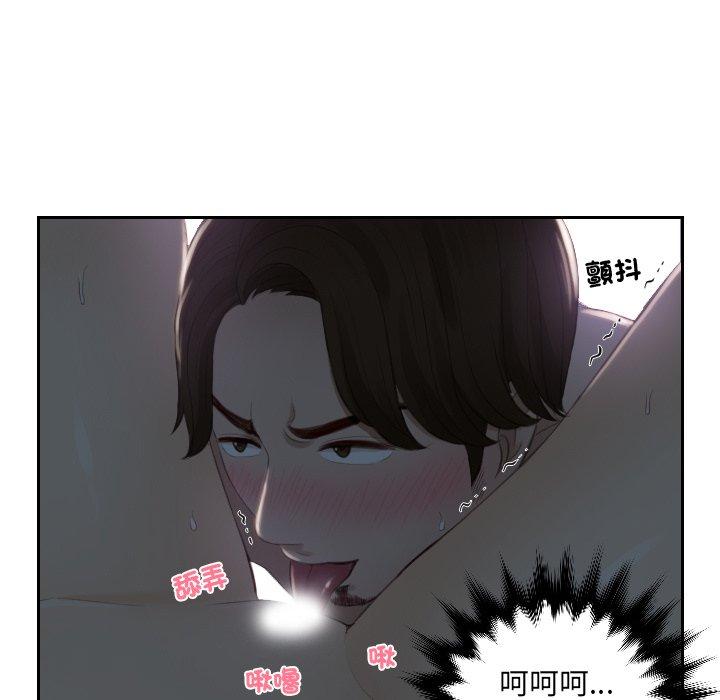 第17话-疑难杂症解决师/排忧大师-None（第7张）