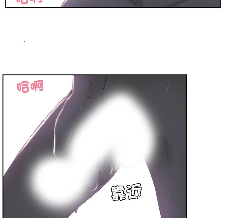 第17话-疑难杂症解决师/排忧大师-None（第12张）