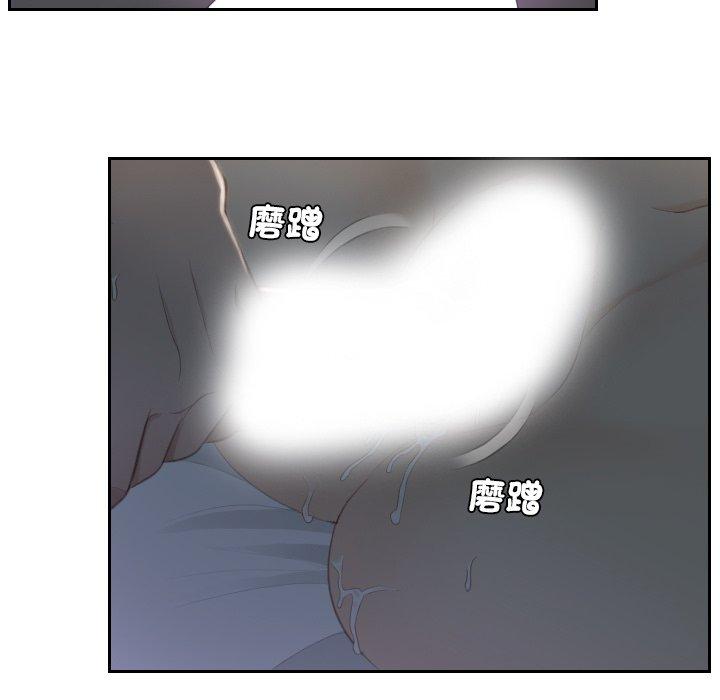 第17话-疑难杂症解决师/排忧大师-None（第13张）