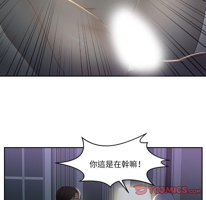 第17话-疑难杂症解决师/排忧大师-None（第16张）