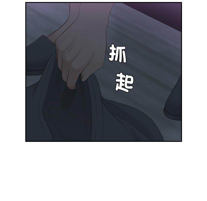 第17话-疑难杂症解决师/排忧大师-None（第25张）