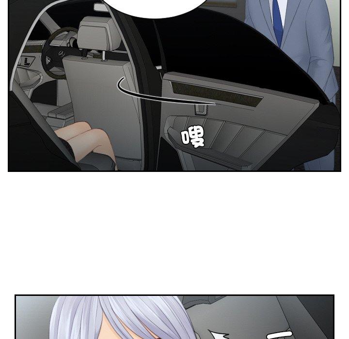 第18话-疑难杂症解决师/排忧大师-None（第10张）