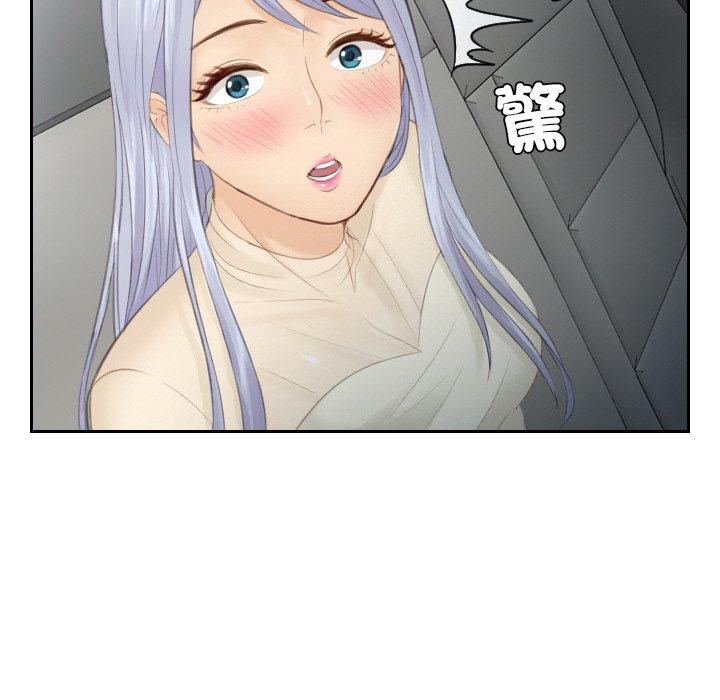 第18话-疑难杂症解决师/排忧大师-None（第11张）