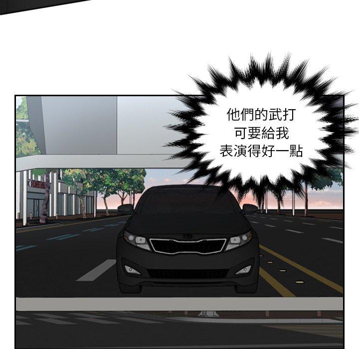 第19话-疑难杂症解决师/排忧大师-None（第8张）