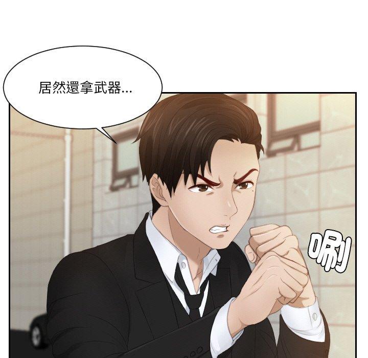 第20话-疑难杂症解决师/排忧大师-None（第7张）