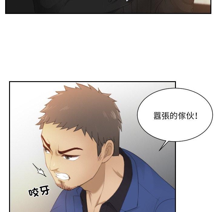 第20话-疑难杂症解决师/排忧大师-None（第8张）