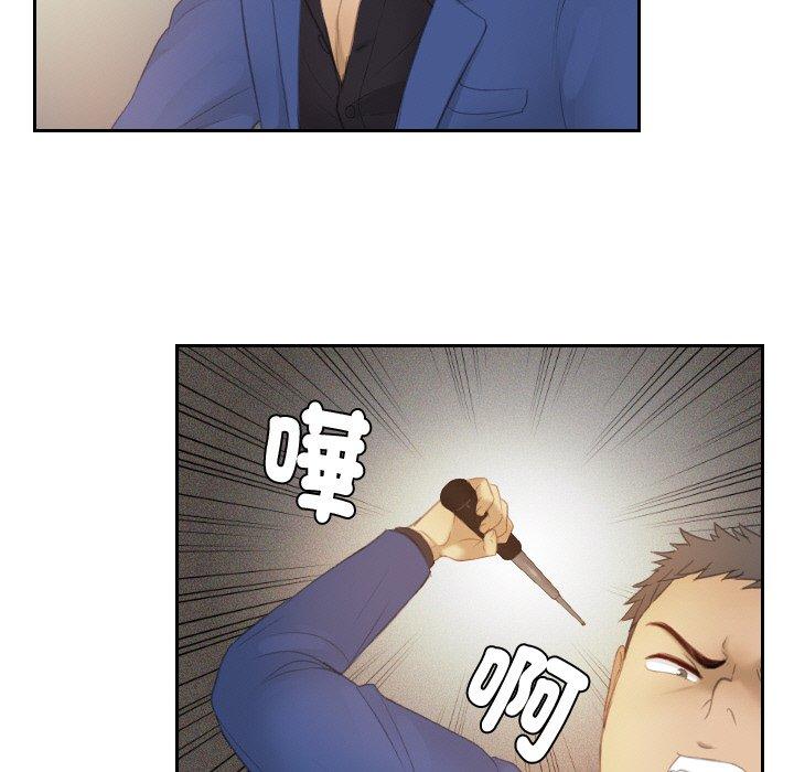 第20话-疑难杂症解决师/排忧大师-None（第9张）