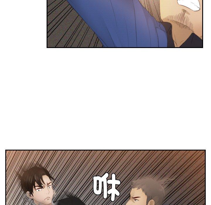 第20话-疑难杂症解决师/排忧大师-None（第10张）