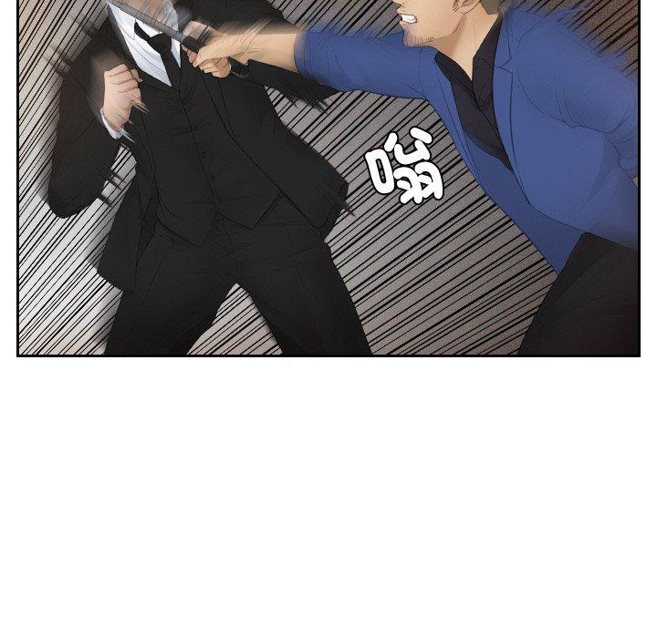 第20话-疑难杂症解决师/排忧大师-None（第11张）