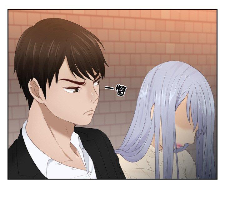 第21话-疑难杂症解决师/排忧大师-None（第7张）