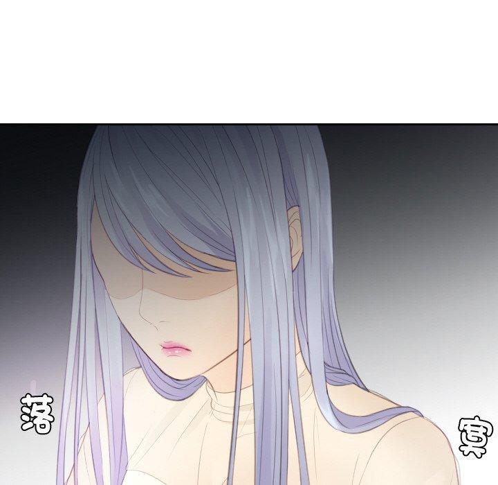 第21话-疑难杂症解决师/排忧大师-None（第8张）