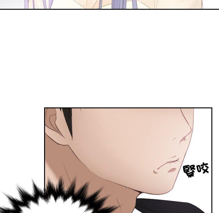 第21话-疑难杂症解决师/排忧大师-None（第9张）