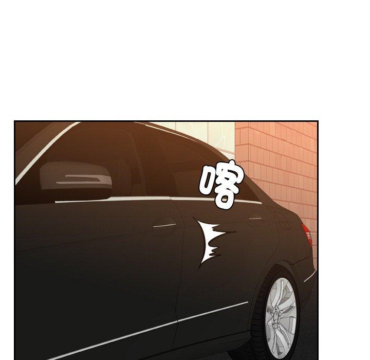 第21话-疑难杂症解决师/排忧大师-None（第15张）