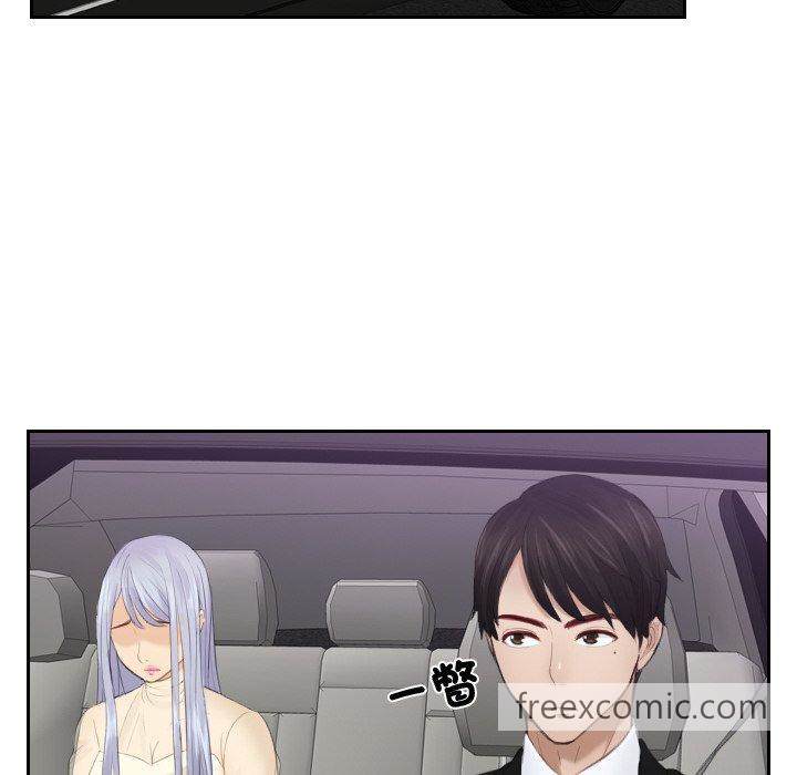 第21话-疑难杂症解决师/排忧大师-None（第16张）