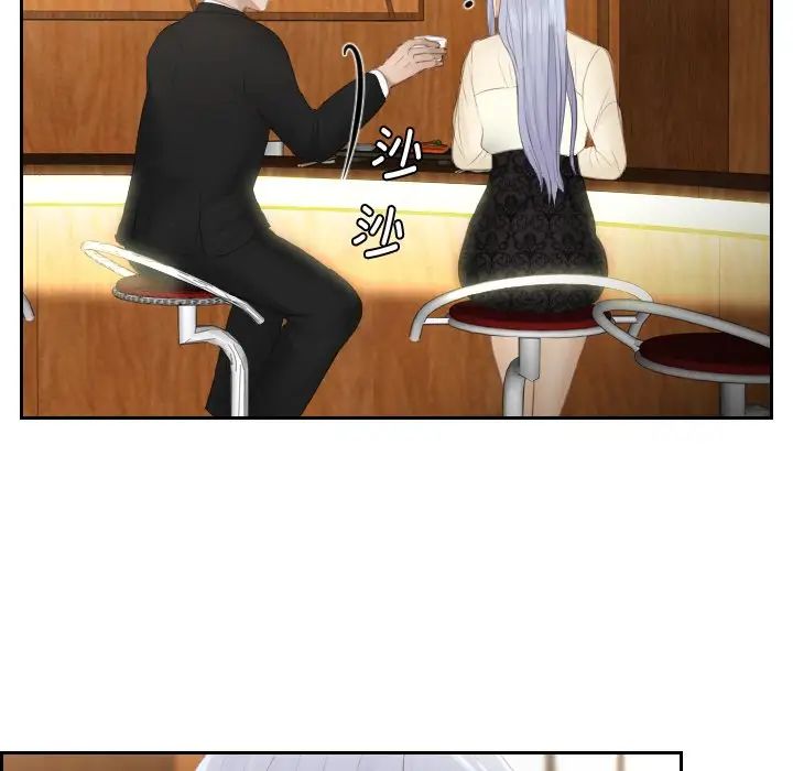 第22话-疑难杂症解决师/排忧大师-None（第13张）