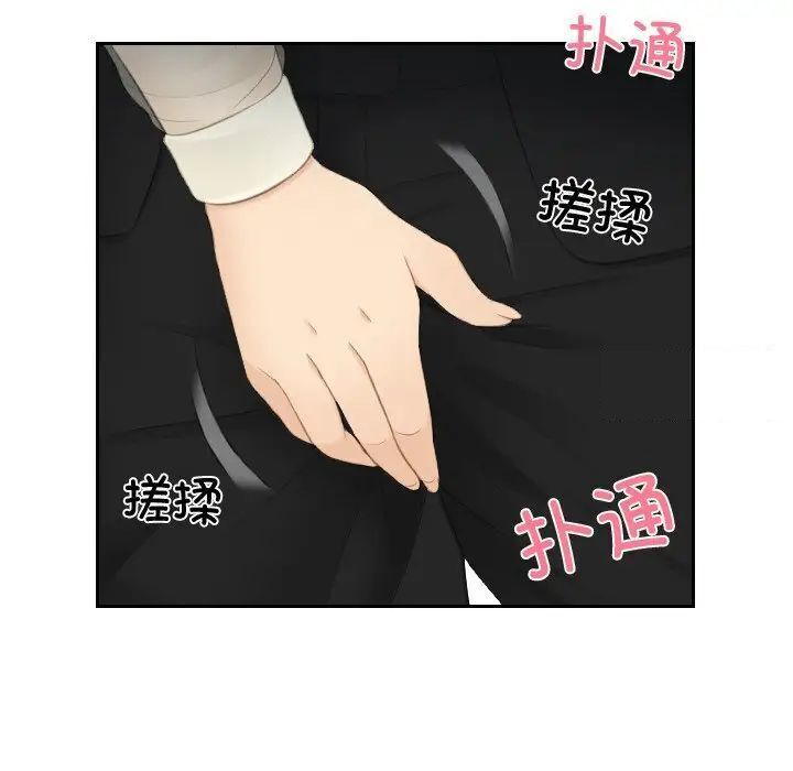 第23话-疑难杂症解决师/排忧大师-None（第7张）