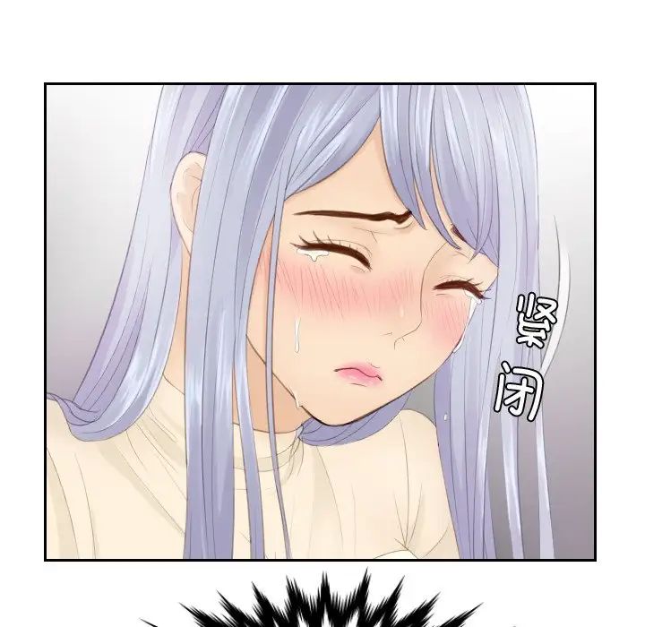 第23话-疑难杂症解决师/排忧大师-None（第13张）