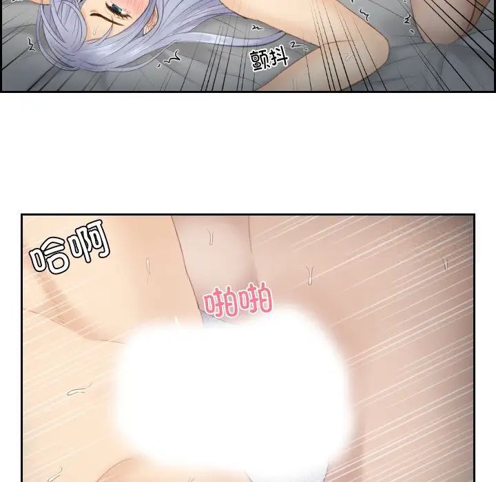 第24话-疑难杂症解决师/排忧大师-None（第16张）