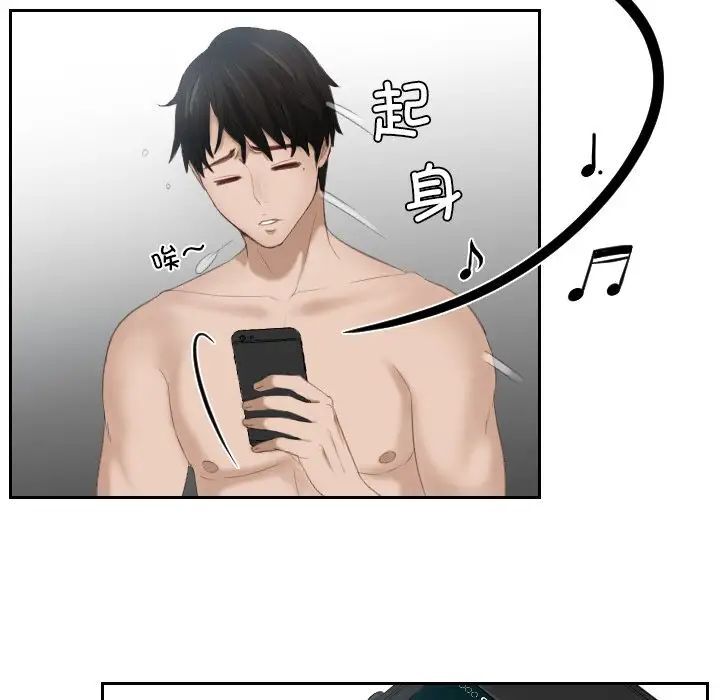 第24话-疑难杂症解决师/排忧大师-None（第24张）