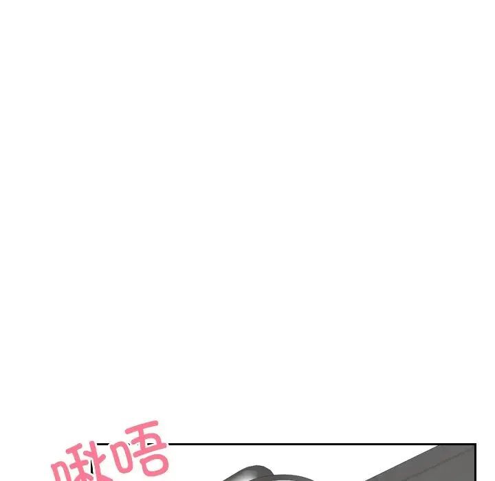 第25话-疑难杂症解决师/排忧大师-None（第5张）